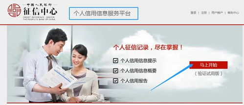 影響超10億人！關于個人征信的這些事兒你了解多少